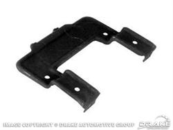Scott Drake C9ZZ-8A193-A: Upper Radiator Mounting Bracket 1969-1970 Ford Mustang